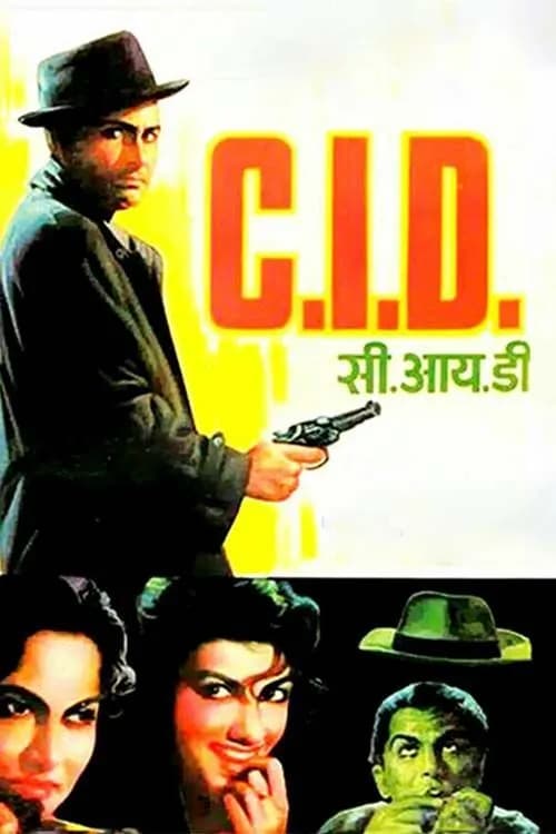 C.I.D.