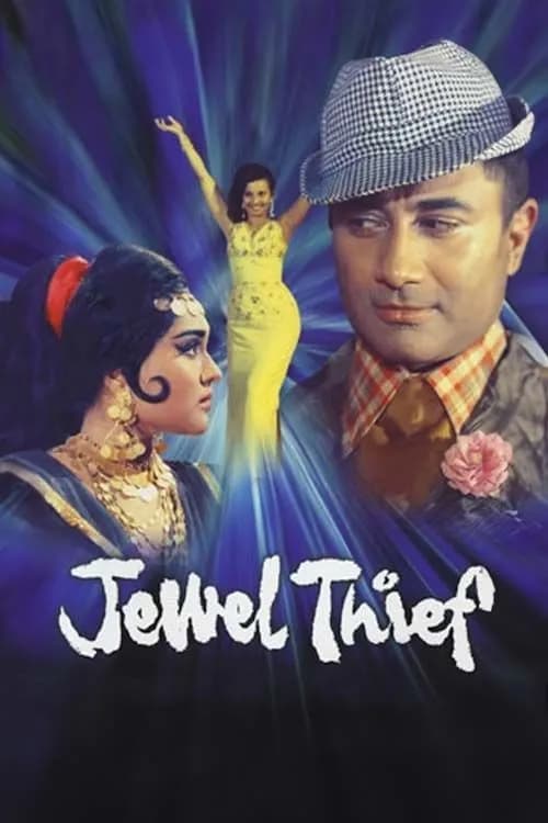 Jewel Thief