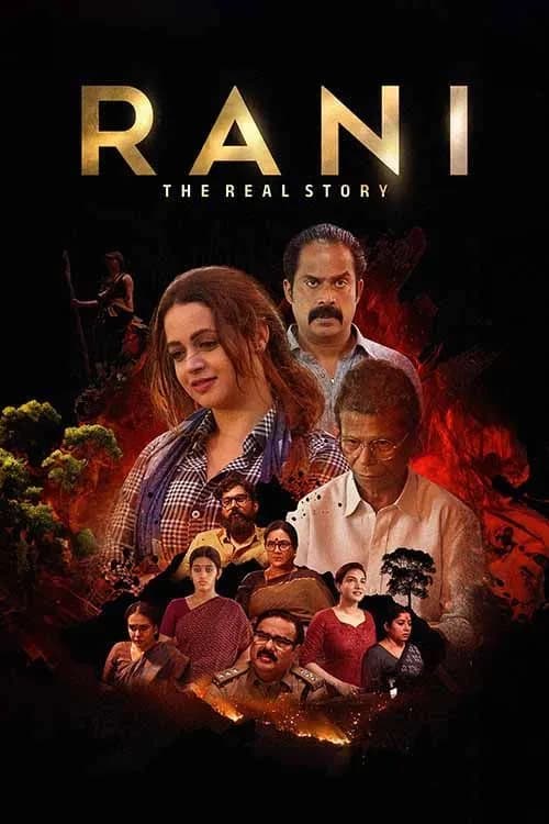 Rani - The Real Story