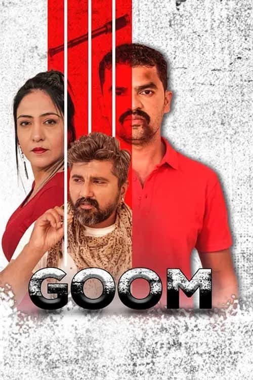 Goom
