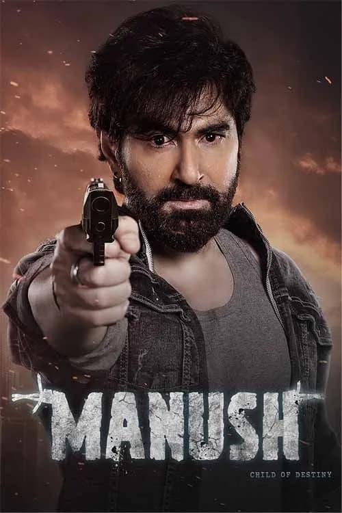 Manush