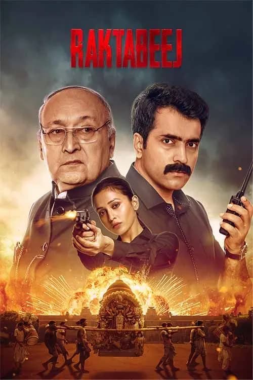 Raktabeej