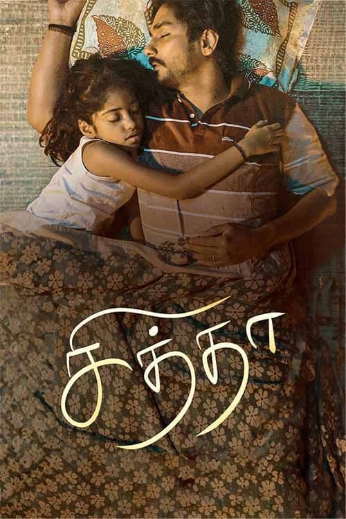 Chithha