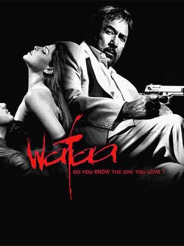 Wafaa