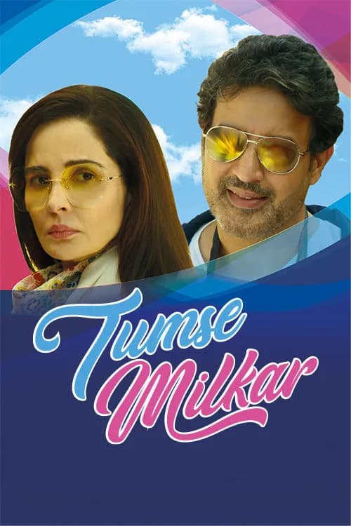 Tumse Milkar