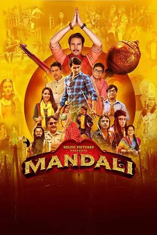 Mandali