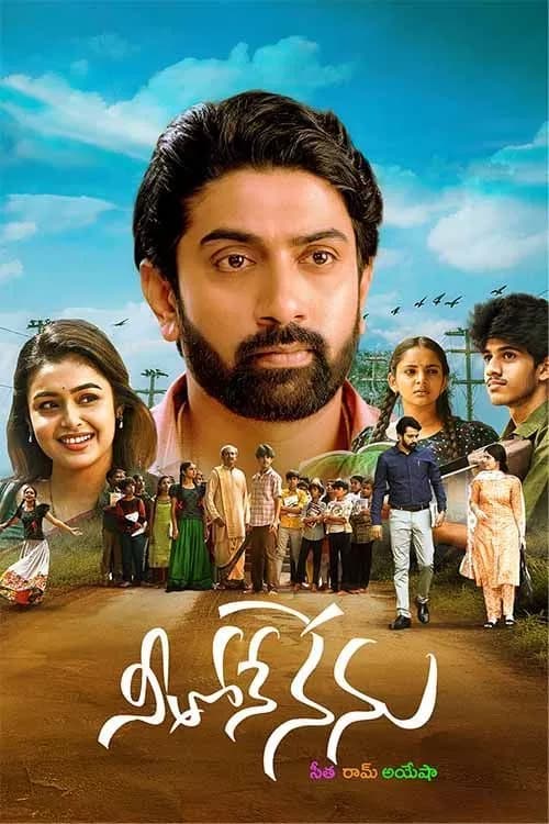 Neethone Nenu