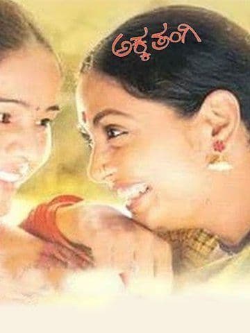 Akka Thangi