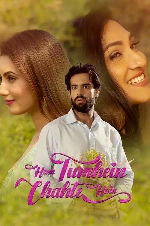Hum Tumhein Chahte Hain