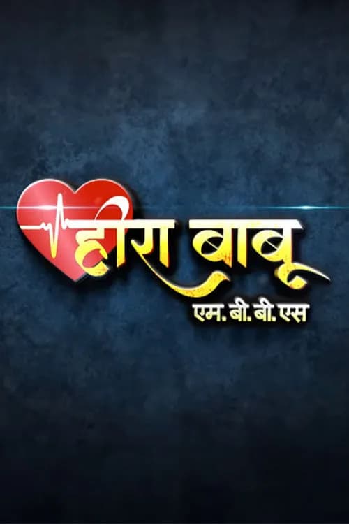 Hira Babu M.B.B.S
