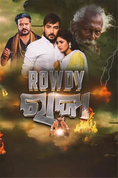 Rowdy Raja