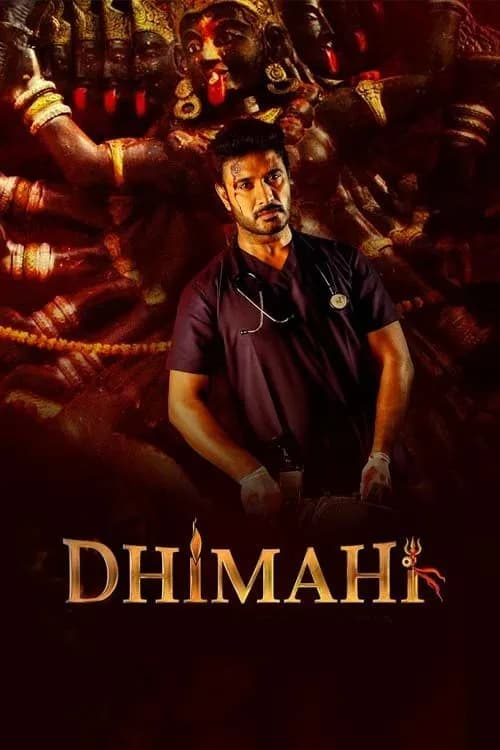 Dhimahi