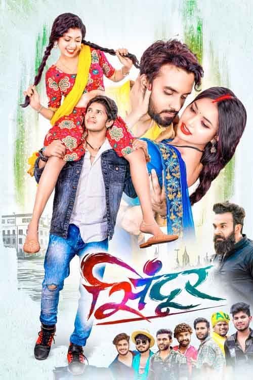 Sindoor
