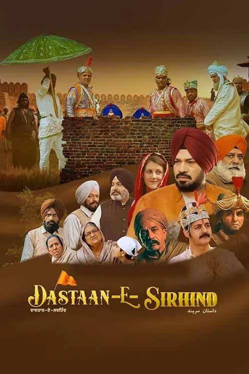 Dastaan-E-Sirhind