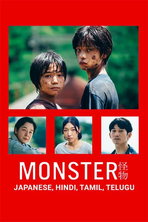 Monster