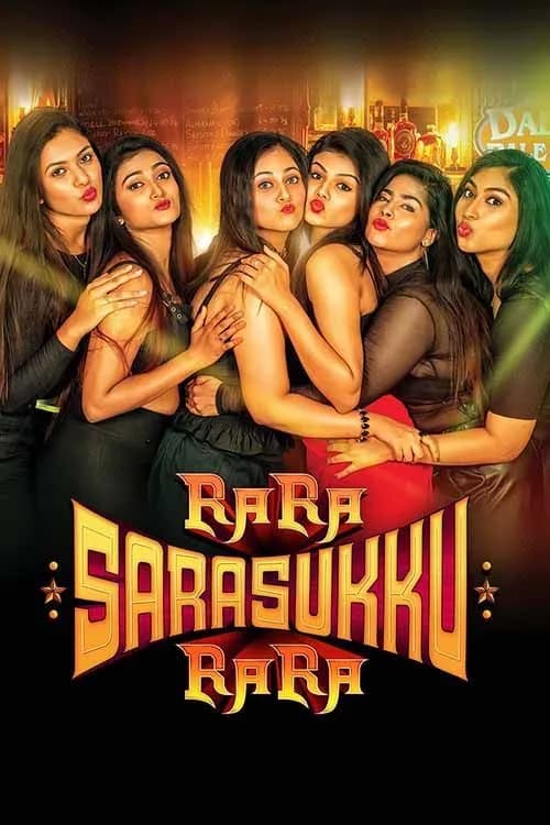Ra Ra Sarasukku Ra Ra