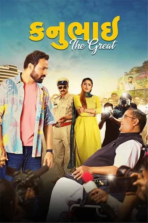 Kanubhai The Great