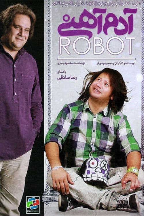 Iron Man