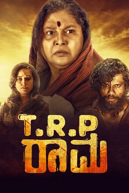 TRP Rama