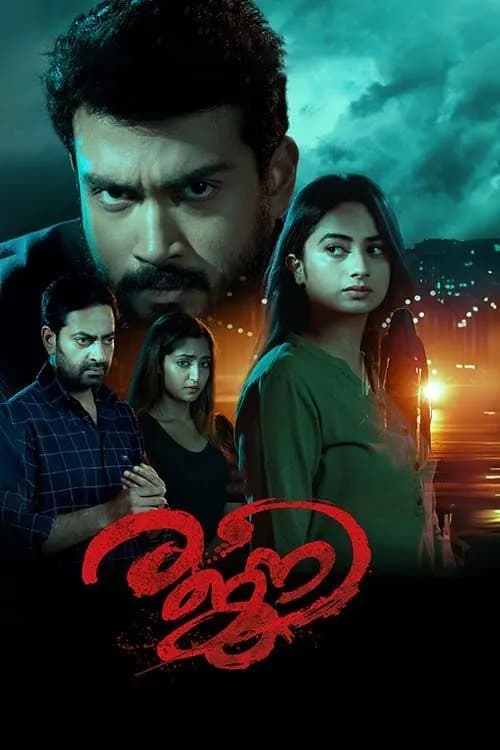 Rajni