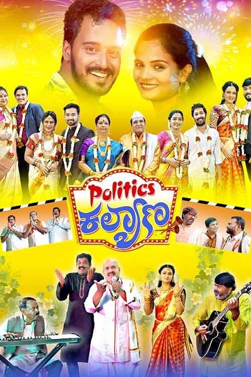 Politics Kalyana