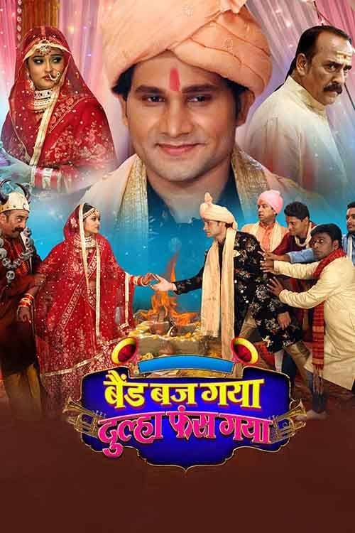 Band Baj Gaya Dulha Fas Gaya