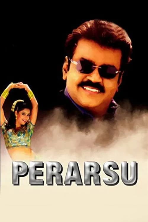 Perarasu