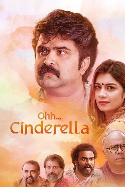 Ohh... Cinderella