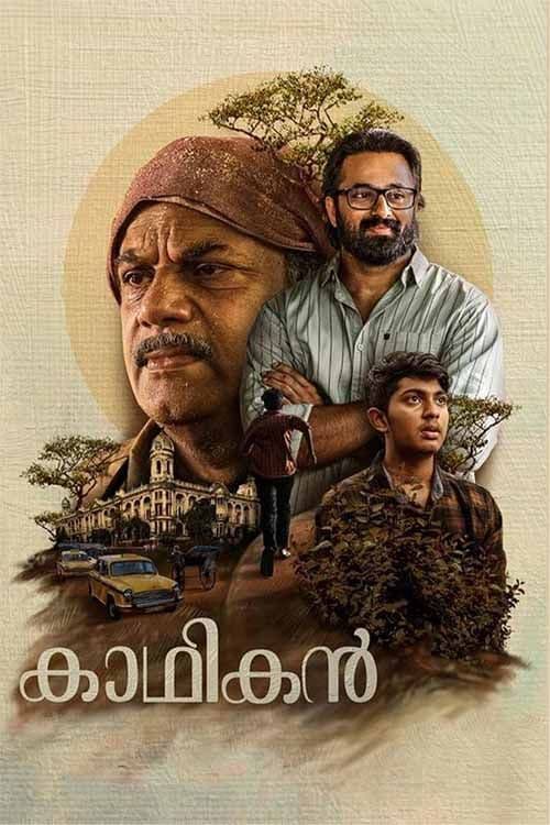 Kadhikan