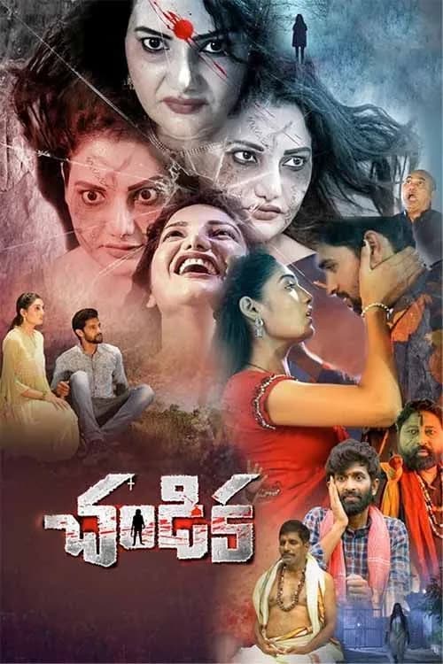 Chandika