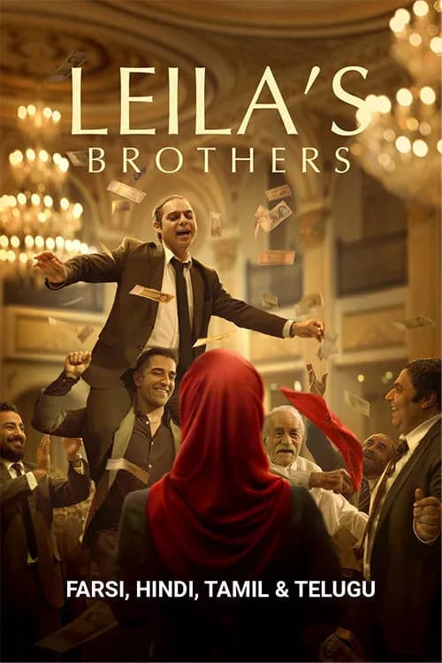 Leila`s Brothers