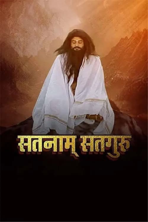 Satnam Satguru