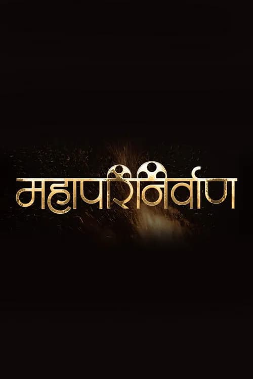 Mahaparinirvan