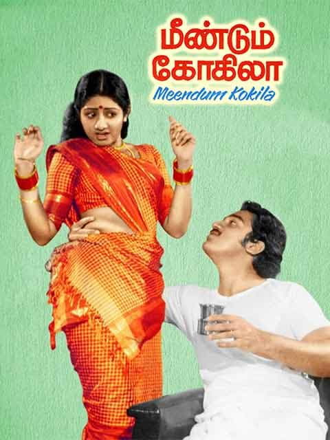 Meendum Kokila