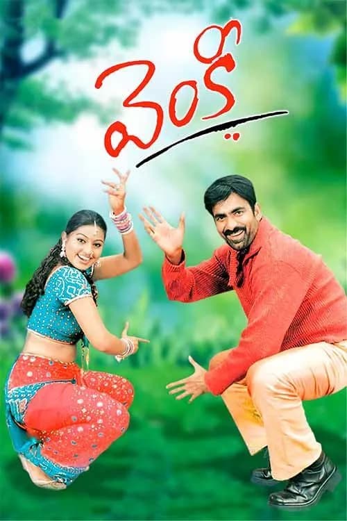 Venky