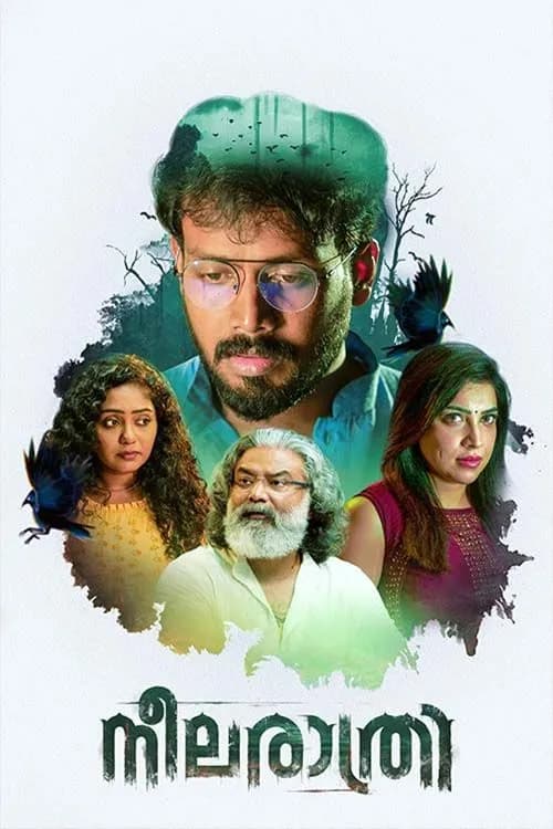 Neela Rathri