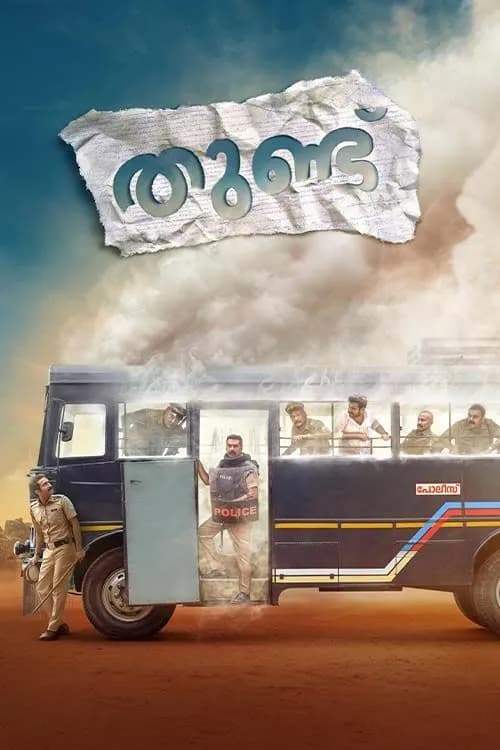 Thundu
