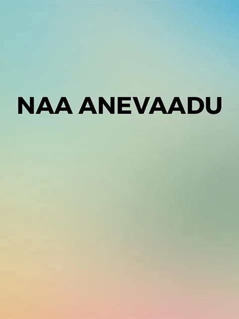 Naa Anevaadu