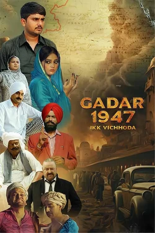 Gadar 1947 Ikk Vichhoda
