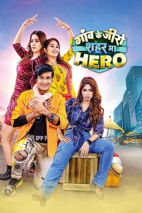 Gaon Ke Zero Sahar Ma Hero