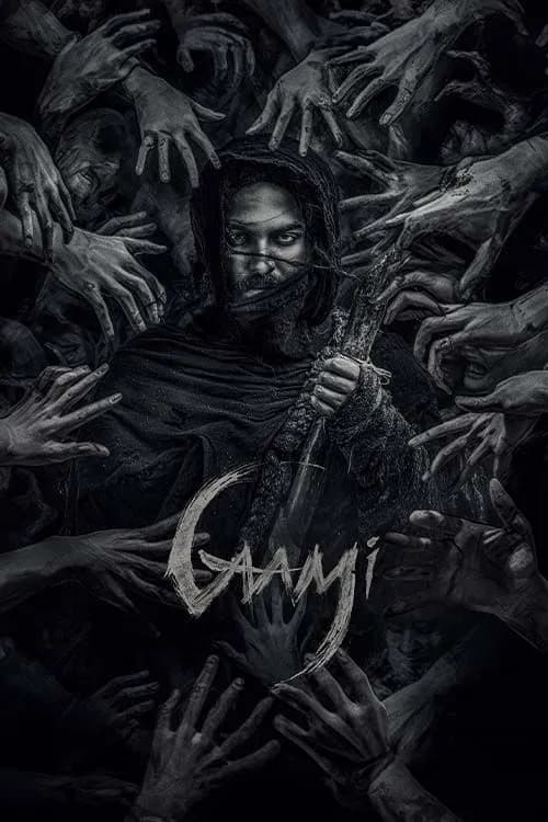 Gaami