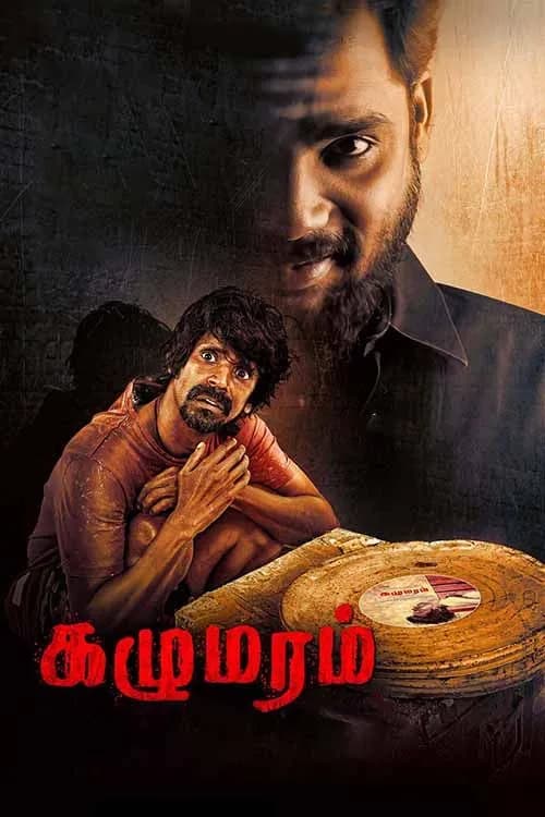 Kazhu Maram
