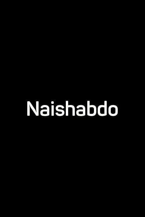 Naishabdo