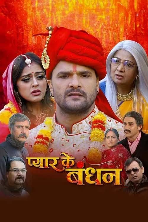 Pyar Ke Bandhan