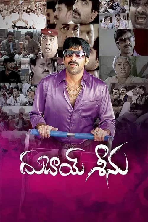 Dubai Seenu