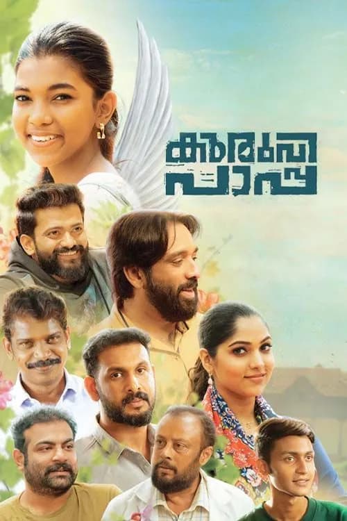 Kuruvi Paapa