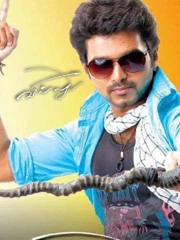 Villu