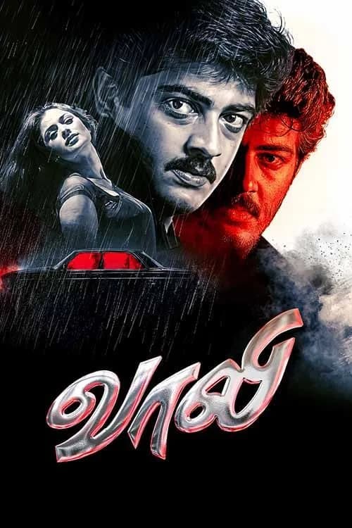 Vaali