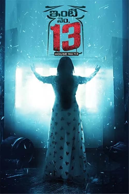 Inti Number 13