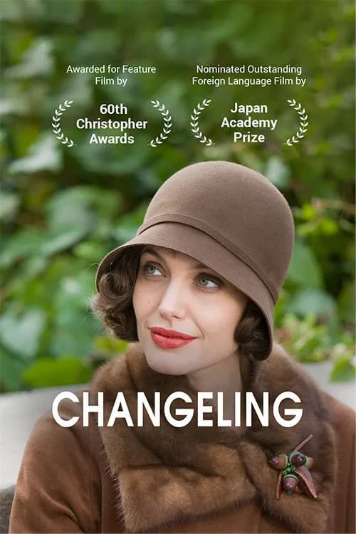 Changeling